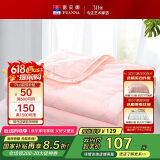 富安娜被子夏凉被可水洗抑菌空调被夏季被芯双人薄被子3斤230×229cm