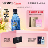 范思哲（VERSACE）蓝色牛仔淡香水75ml 生日礼物送男友可乐男士淡香水618抢先购