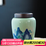 瓷牌茗茶具（cipaiming teaset） 茶叶罐密封罐家用普洱红茶醒茶罐存茶储茶罐茶缸茶盒 粉青色观山陶瓷釉彩茶叶罐 200ml