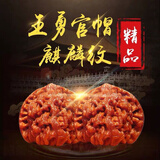 沐玛手玩核桃文玩麻核头闷尖白狮子头四座楼磨盘父亲节礼物男 47-48MM麒麟纹官帽+工具