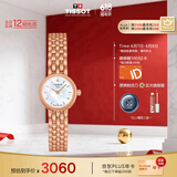 天梭（TISSOT）瑞士手表 小可爱系列石英女表 T058.009.33.111.00 同价618