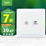 施耐德电气 开关插座 电话+五类电脑插座面板 睿意系列 白色A3E52RJ4_5E