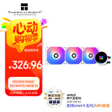 Thermalright(利民)Frozen Magic 360 WHITE ARGB V2冰封幻境一体式水冷散热器全金属扣具FM360 WHITE ARGB V2