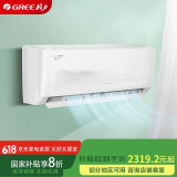 格力（GREE）1匹 京爽 新一级能效 变频冷暖 高温自清洁 壁挂式空调挂机 KFR-26GW/(26587)FNhAe-B1