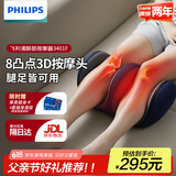 飞利浦（PHILIPS）腿部按摩器小腿按摩仪腿部肌肉足部脚底膝盖按摩器捏美腿热敷足疗机生日礼物送男女生父母 【8凸点3D按摩头】3401F