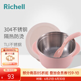 利其尔儿童水杯儿童餐具不锈钢隔热辅食碗儿童水杯勺叉 T.L.I 不锈钢隔热碗 510mL粉色