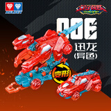 奥迪双钻量子战队爆裂飞车套装空翻变形玩具车儿童男孩生日礼物 迅龙战车【异色】
