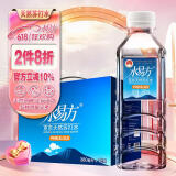 水易方（SYF） 水易方天然苏打水380ml*12瓶 无汽弱碱性饮用水苏打水 礼盒装