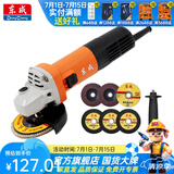 东成 角磨机磨光机打磨抛光工业级大功率切割机东成角磨机电动工具 DSM820-100B侧开关
