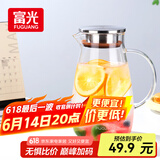 富光大容量凉水壶耐高温冷水壶家用玻璃水壶茶壶果汁杯1600ML家居壶
