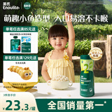 英氏（Engnice）婴幼儿泡芙香蕉味 婴儿零食宝宝儿童零食泡芙小鱼泡芙条罐装36g