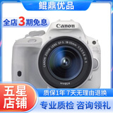 佳能/Canon EOS 100D 200D 200d二代 二手单反相机 100D白+18-55 防抖 套机 95新