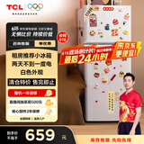 TCL 118升双开门两门二门养鲜冰箱小户型小型家用电冰箱迷你租房办公室LED照明节能冰箱BCD-118KA9