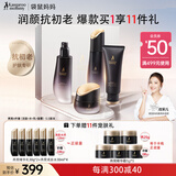 袋鼠妈妈（Kangaroo Mommy）准孕妇护肤品燕窝紧致抗皱洗面奶面霜水乳4件礼盒套装抗初老专用