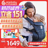 ergobaby美国二狗背带婴儿背带柔软breeze舒适透气新生儿四季通用抱娃神器