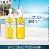 橄榄卸妆油200ml+150ml 温和卸妆易乳化不油腻不刺激