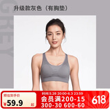 迪卡侬运动内衣跑步健身薄款防震裹胸美背文胸背心RUNW-灰色S-4128714
