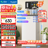美菱（MeiLing）智能语音家用茶吧机一体柜饮水机全自动下置式一键选温底部上水防溢水制冷制热泡茶机MY-C965B