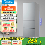 美的（Midea）三门三温小型家用节能省电低噪六档调温租房宿舍办公小户型BCD-220TM