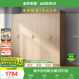 全友家居 家用现代简约成品衣柜组合二门衣柜卧室衣橱立柜简易储物柜