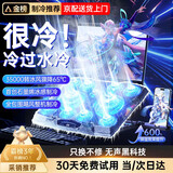 VENIDER【秒降65℃】笔记本散热器游戏本降温神器手提平板电脑桌支架风压式水冷风扇适用联想外星人拯救者