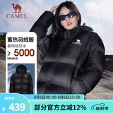 骆驼（CAMEL）【小太阳】户外羽绒服鸭绒加厚羽绒衣经典时尚防风保暖运动外套 石墨烯自发热-幻影黑 男女同款 L