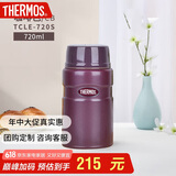 膳魔师（THERMOS）焖烧杯316L不锈钢720ml焖烧罐焖烧壶保温饭盒保温桶TCLE-720S CB