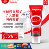 高露洁（Colgate）【港版升级】光感白 闪钻亮白牙膏 含氟加钙配方 美白牙齿100g