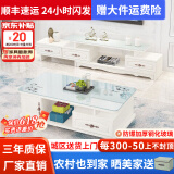 壹品帆诚【24小时闪发】茶几客厅简约茶几电视柜组合套装客厅茶几 1.2M茶几+3抽电视柜 暖白+白玻璃 钢化玻璃桌面