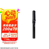 华夏万卷钢笔式毛笔 软笔书法练习毛笔小楷笔秀丽笔小楷初学者入门练字新式毛笔可加墨新毛笔 黑色 京东618活动