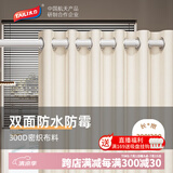 太力 浴帘卫生间浴帘加厚防水防霉洗澡隔断帘200*200cm（不含浴帘杆）