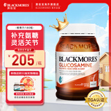 澳佳宝Blackmores进口澳洲软骨素维骨力成人中老年钙片高含量硫酸氨糖 【日常养护】维骨力180粒