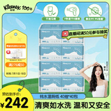 舒洁（Kleenex）湿厕纸40抽*40包家庭装囤货湿纸巾厕纸洁厕湿巾湿厕纸小包