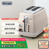 德龙（Delonghi）【国家补贴】面包机 复古家用小型吐司机烤面包片 加热解冻三明治早餐多士炉 CTO2003.VBG 奶油白