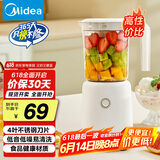 美的（Midea）【国家补贴】榨汁料理机榨汁杯多功能易清洗家用小型搅拌机小米糊果汁机婴儿辅食机MJ-WBL2501B