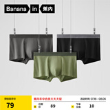 蕉内（Bananain）银皮311S男士内裤纯棉7A抗菌条纹透气柔软精梳棉平角短裤头3件装 黑色+舰灰+格林绿 3条 L