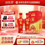  迎驾贡酒 红樽 浓香型白酒 42度 500ml*2瓶 双瓶装 父亲节