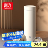 富光保温杯316不锈钢男士办公茶水分离泡茶杯保冷水杯子生日礼物
