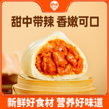 巴比 奥尔良鸡肉包300g*2包 12只 儿童早餐包子馒头 面点 速食食品