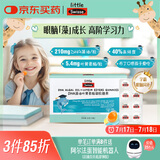 Swisse斯维诗 210mgDHA藻油叶黄素酯萃优酪16粒 助力儿童青少年眼脑发育