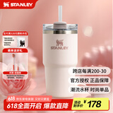 STANLEY网红吸管杯水杯保温杯大容量办公车载不锈钢杯子591ML-晶粉色