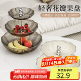 拜杰【2层】轻奢水果盘客厅茶几零食盘糖果盘干果点心架甜品台托盘