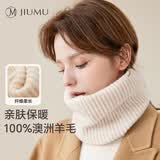 玖慕（JIUMU）纯羊毛保暖围脖女秋冬季加厚护颈女生套头脖套冬天女士围巾