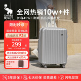 爱华仕行李箱可登机20英寸女小型拉杆箱男旅行箱可扩展密码箱皮箱星光银
