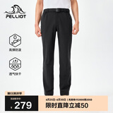 伯希和（Pelliot）户外快干裤男士夏季运动长裤休闲弹力徒步登山裤子115214025黑XL