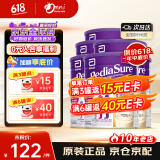 雅培【新升级】澳版小安素儿童成长奶粉全营养助长配方学生奶粉1-10岁 香草味850g*6罐
