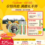 伯特小蜜蜂户外礼盒舒缓修护夏日护理清凉 紫草修护膏17g+积雪草棒4.25g*2