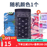 WRELS户外魔术头巾围脖百变头巾面罩 随机颜色1个 随机颜色1个