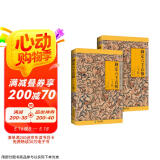 御定六壬直指（上下册）：既是六壬学研究指南，也是六壬研习者案头推荐之书