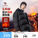 骆驼火山羽绒服男女款城市轻户外加厚防寒面包服冬季外套 黑色 XL